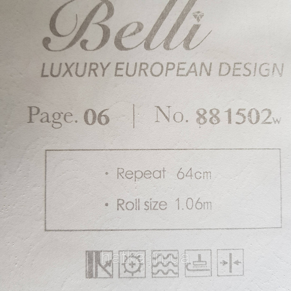 Шпалери метрові вінілові на флізелін Yuanlong Samsara метрові вензелі завитки структурні сірі сріблясті Київ - фото 4