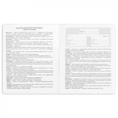 Зошит Yes предметний БІОЛОГІЯ Black 48 аркушів, клітинка (767445) Вінниця