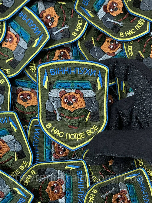 Шеврон механік вінні пух (Форма щит. На липучці) Розмір 9x7см Київ - фото 4