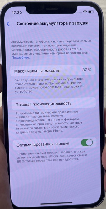 Айфон iPhone 12 Purple 64Gb Unlock Київ - фото 2