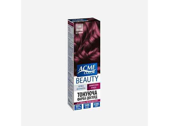 Гель-краска Бургунд No135 ТМ Acme-color Beauty Sollmir Киев