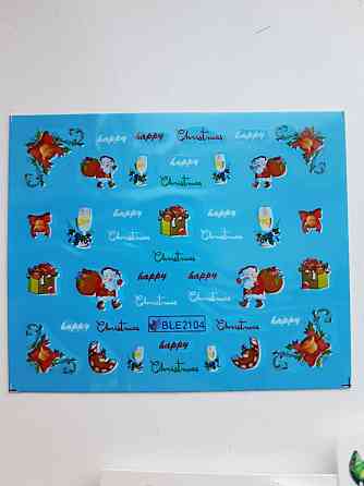 Новорічні наклейки на нігті Київ