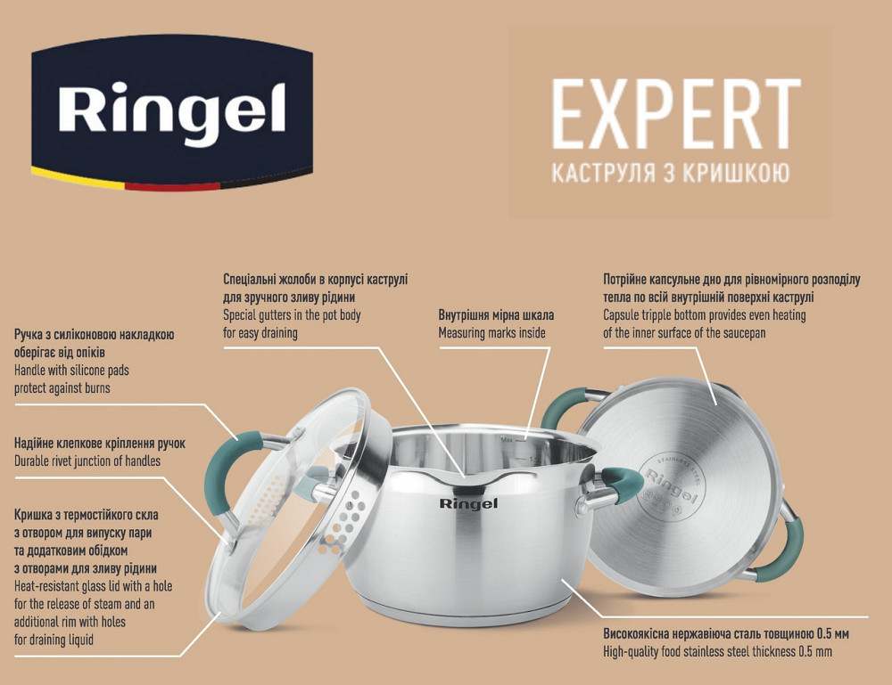 Каструля RINGEL Expert 22 см 4.6л (6723693) Киев - изображение 3
