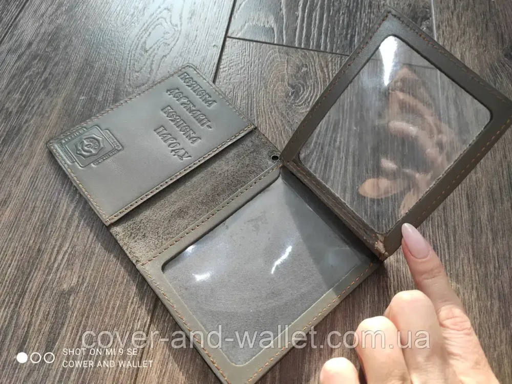 Вертикальна обкладинка на посвідчення СБУ "Служба безпеки України" Київ - фото 3