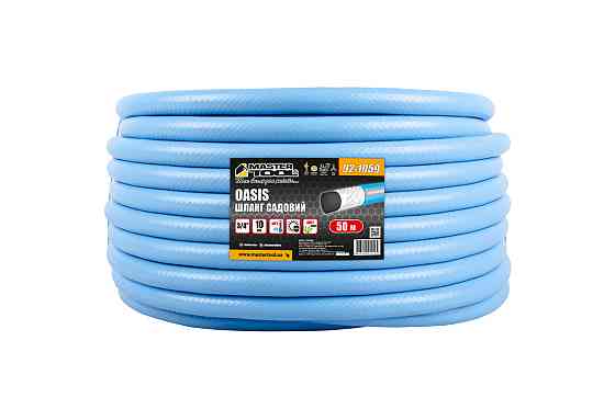 MASTERTOOL Шланг садовий для поливу MASTERTOOL "OASIS" ¾" 50 м блакитний 92-1059 Коломия