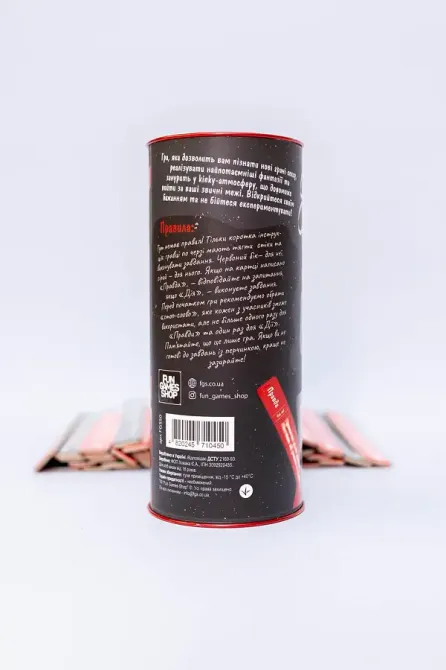 Еротична гра 