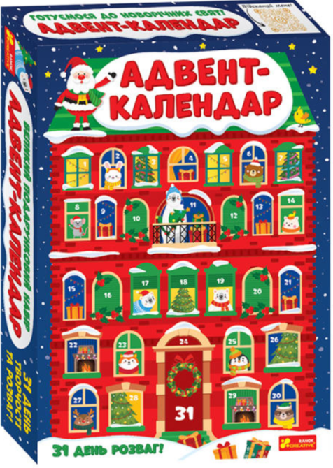 Адвент-календар Ranok Новорічний подарунковий набір (10164046У) Чернигов - изображение 1