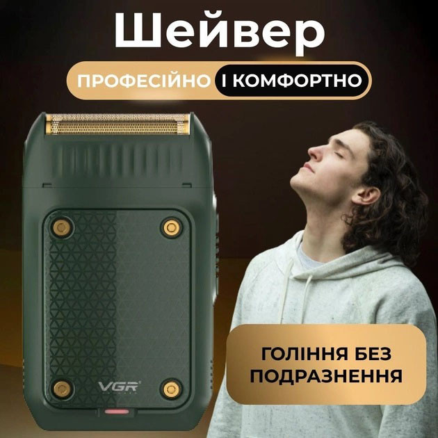 Мужская водонепроницаемая аккумуляторная бритва VGR, Электробритва для мужчин, Бритва для сухого бритья IS-49 Львов - изображение 9