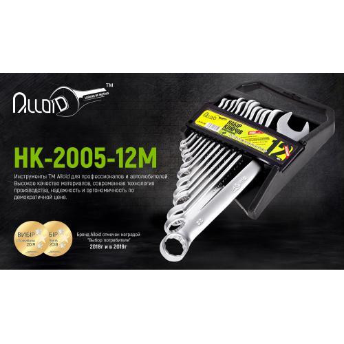 Набір ключів комбінованих. 12 предметів Alloid (спеццiна) Одеса - фото 2