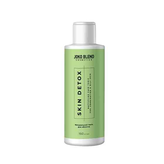 Матувальний тонік для комбінованої та жирної шкіри Skin Detox Joko Blend 150 мл Вінниця