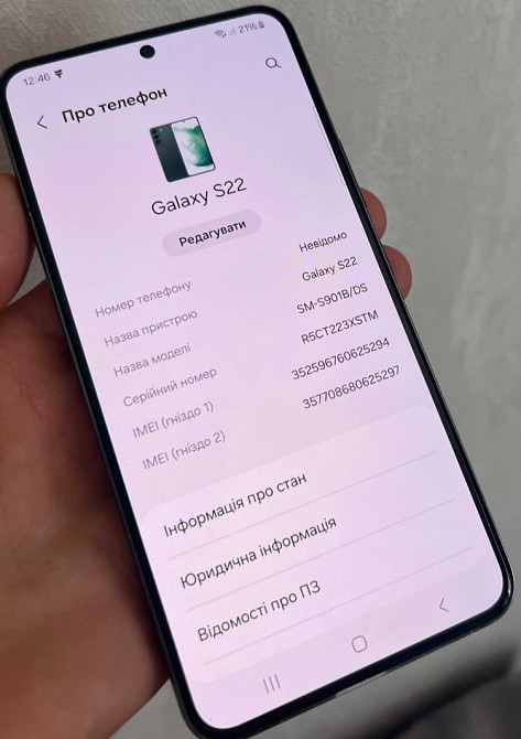 Смартфон: Samsung S22 8/256Gb. S901B/ DS Green . Київ - фото 7