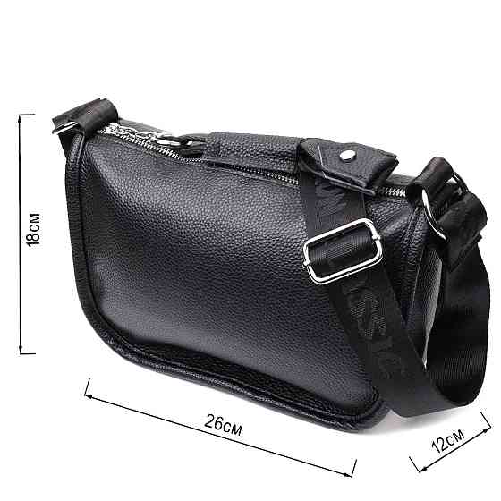 Женская сумка с округленными краями из натуральной кожи Vintage 22253 Черная Киев