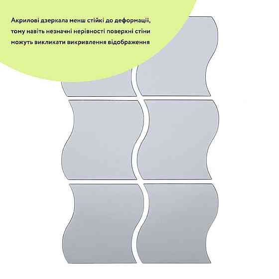 Зеркальный акриловый декор самоклеящийся, серебро, 6 шт Киев