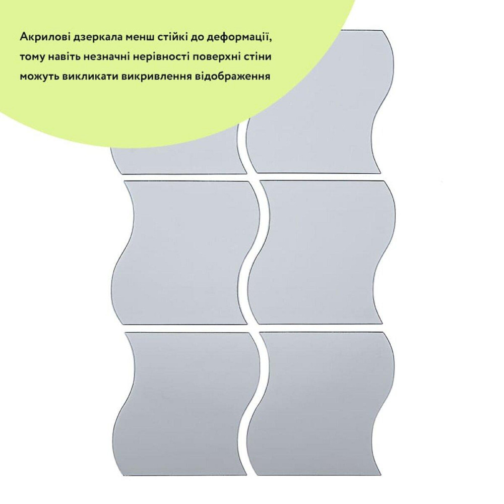 Зеркальный акриловый декор самоклеящийся, серебро, 6 шт Киев - изображение 2