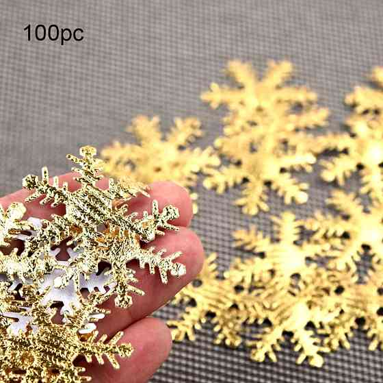 Новогодние снежинки декоративные 100 штук 40 мм золотистый Киев