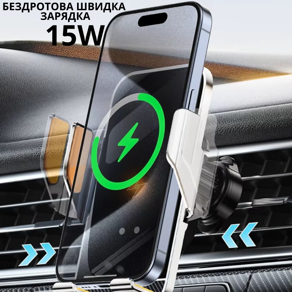 Держатель для телефона,автомобильный с беспроводной зарядкой 15W с функцией автоматического открытия и закрытия,серый Каменец-Подольский - изображение 9
