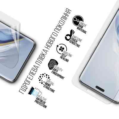 Плівка захисна Armorstandart Anti-Blue Honor Magic6 Pro 5G (ARM79017) Вінниця