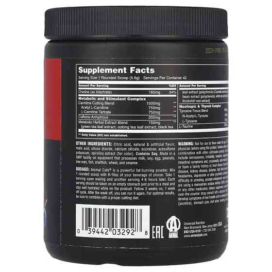 Жироспалювач Universal Nutrition Animal, Advanced Cuts® Powder, Blue Ice Pop 235.2 g Луцьк