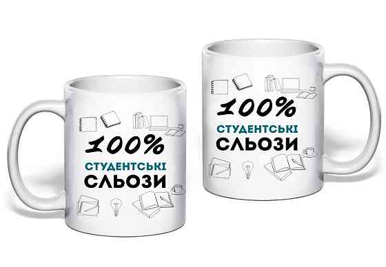 Подарок студенту 
