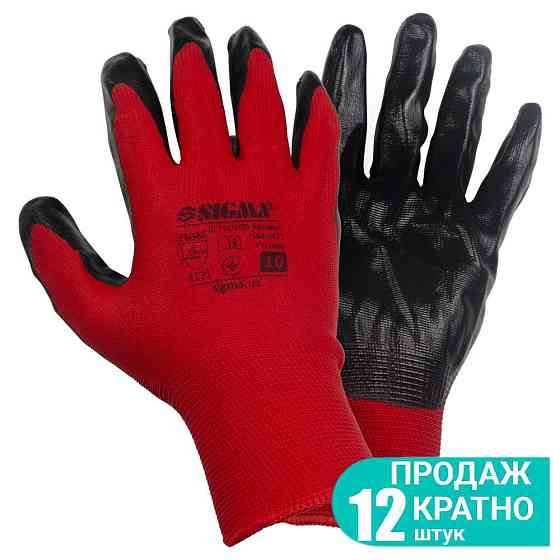 Sigma Перчатки трикотажные с частичным нитриловым покрытием р10 (красно-черные манжет) КРАТНО 1 Киев
