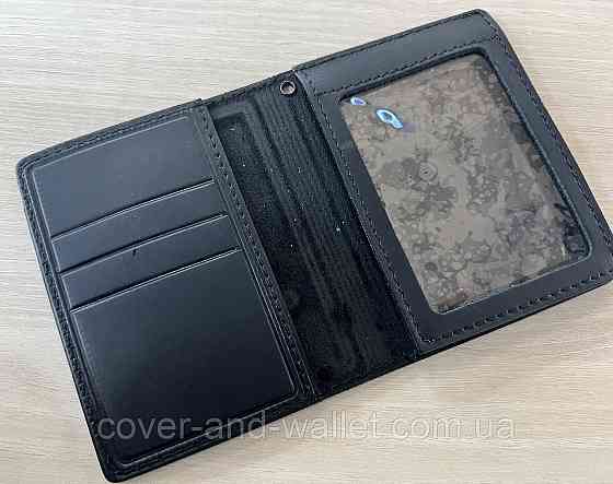 Обложка для удостоверения работников СБП (служба безопасности президента) Киев