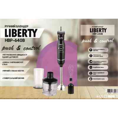 Блендер Liberty HBP-640B Винница
