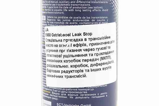 Герметик для механічної коробки передач "Getriebeoel Leak Stop", 180ml Київ