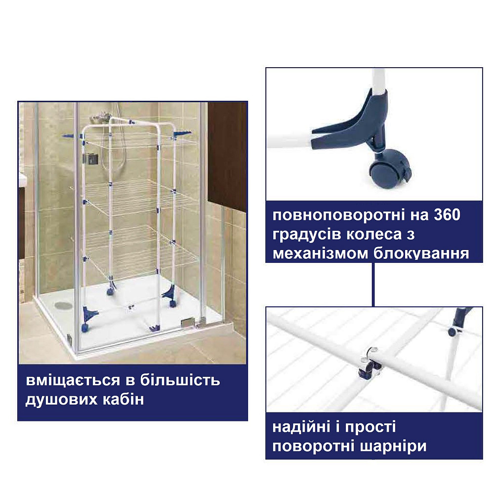 Сушарка для білизни підлогова Casa Si Athletic 4 White (CS92186E04) Київ - фото 10