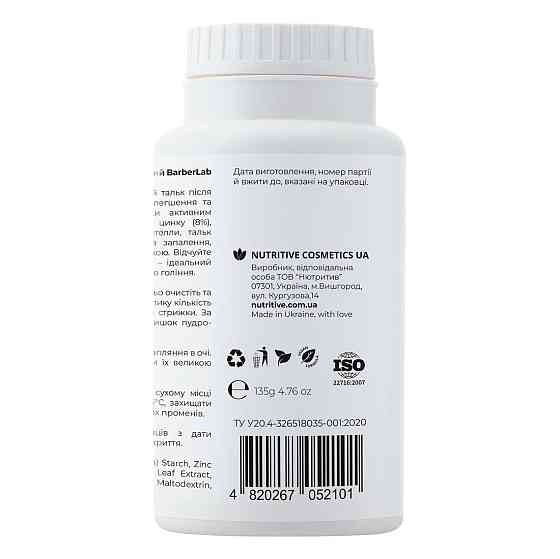 Тальк після гоління заспокоюючий Storm's Breath BarberLab 135 г Київ