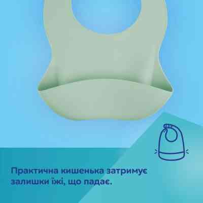 Нагрудничок Canpol babies силіконовий з кишенькою, бежевий (51/030_bei) Вінниця