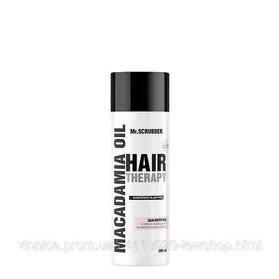 Шампунь для волосся Hair Therapy Macadamia Oil Mr.SCRUBBER 200 мл Чернівці