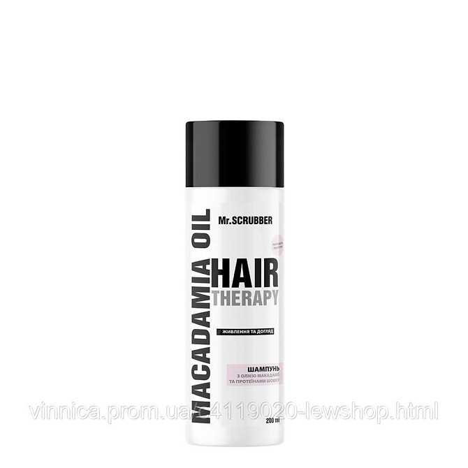 Шампунь для волосся Hair Therapy Macadamia Oil Mr.SCRUBBER 200 мл Чернівці - фото 1