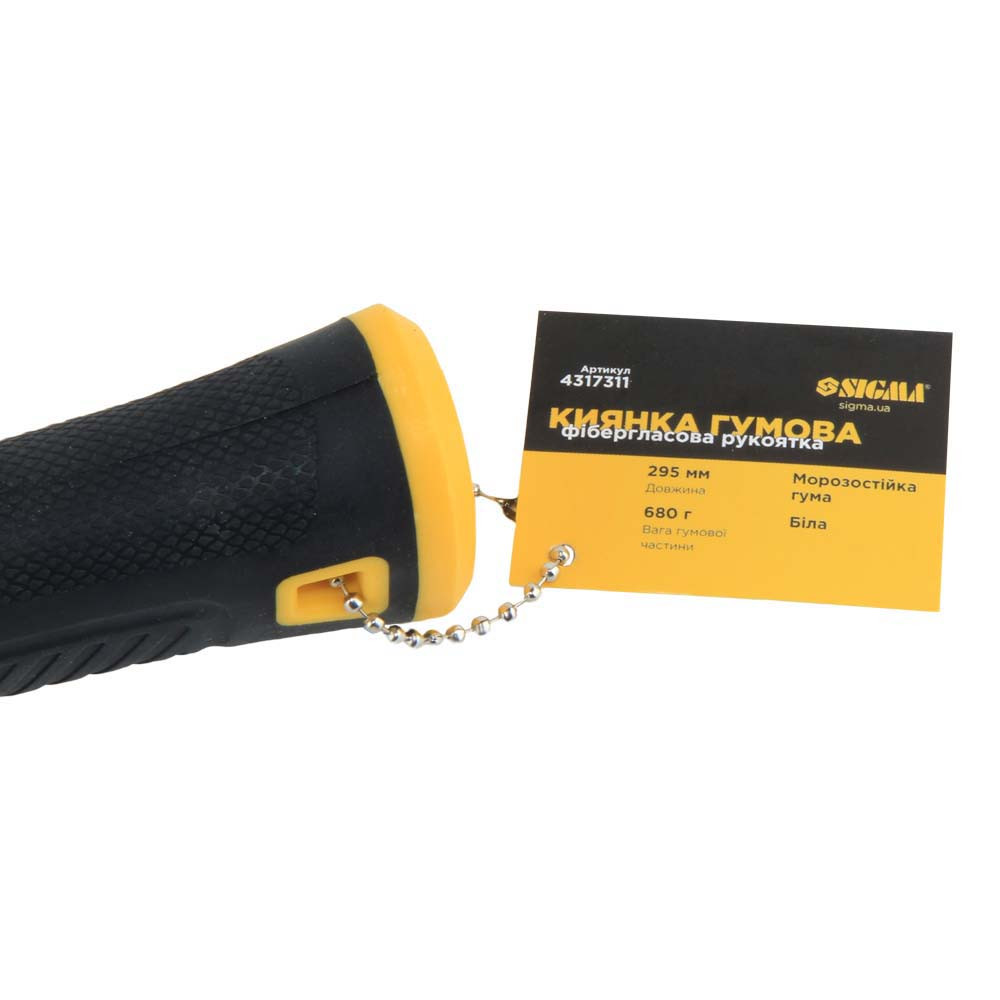 Sigma Киянка резиновая белая 680г фиберглассовая рукоятка SIGMA (4317311) Коломия - фото 4