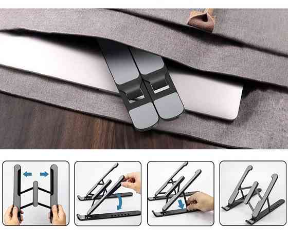 Подставка для ноутбука планшета 11-16 дюймов AC Prof P1 Киев