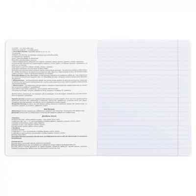 Тетрадь Yes предметная УКРАИНСКИЙ ЯЗЫК Fusion 48 листов, линия (767482) Винница