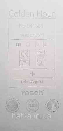 Шпалери вінілові на флізеліні Rasch Golden Hour метрові однотонні структурні під тканину мішковини світло-сірі Київ