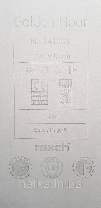 Шпалери вінілові на флізеліні Rasch Golden Hour метрові однотонні структурні під тканину мішковини світло-сірі Київ - фото 5