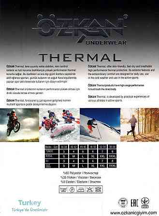Жіночі термокальсони Ozkan 23645 XXL Київ