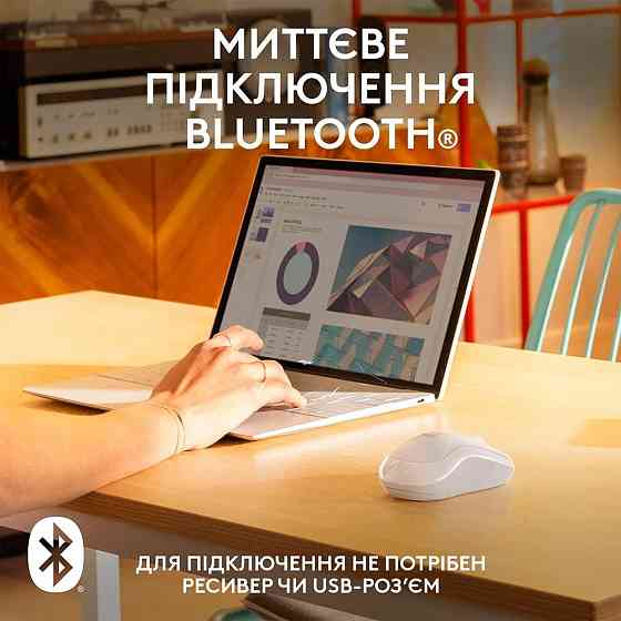 Миша бездротова Logitech M240 Silent Off White (910-007120) Білий Харків