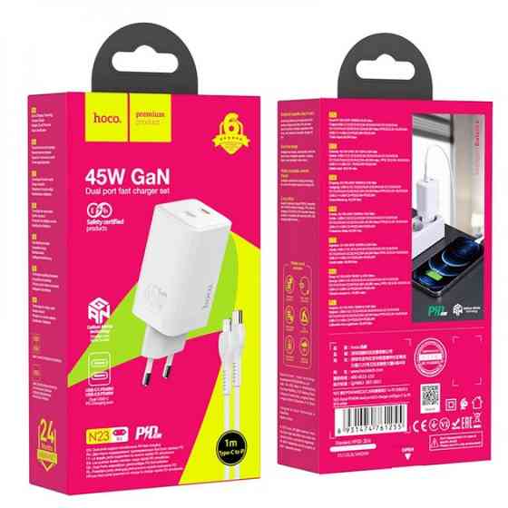 СЗУ Сетевое Зарядное Устройство Hoco N23, быстрая зарядка 45W, Type-C - Lightning Днепр