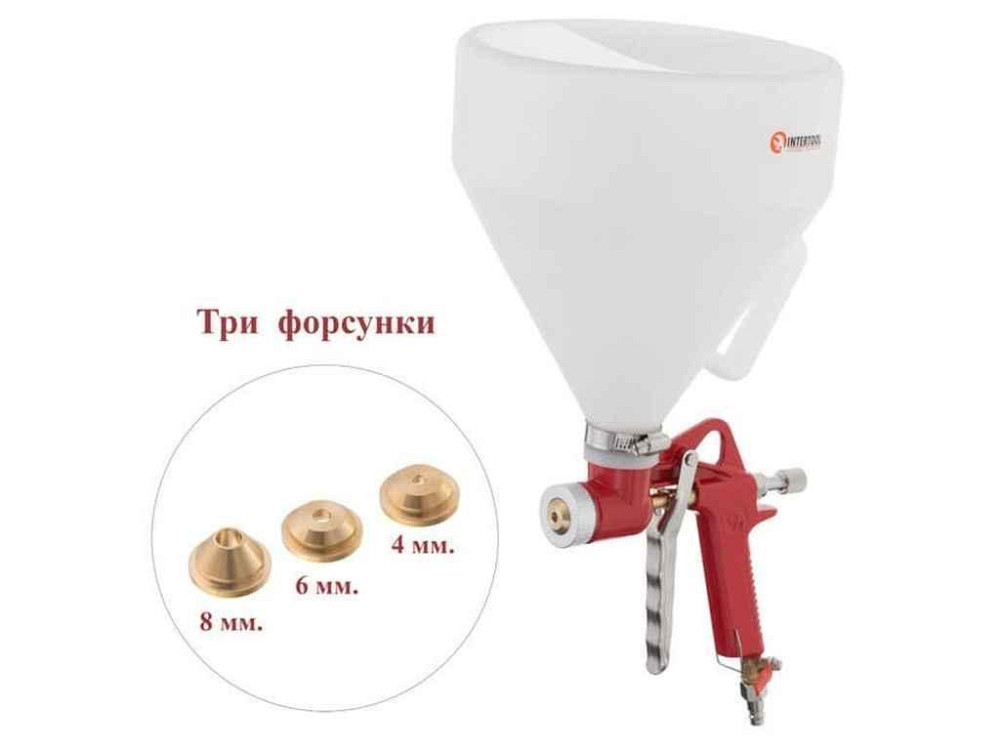 Розпилювач штукатурний пневматичний 7000мл, 3-6 атм. PT-0402 ТМ INTERTOOL Solmir Київ - фото 1