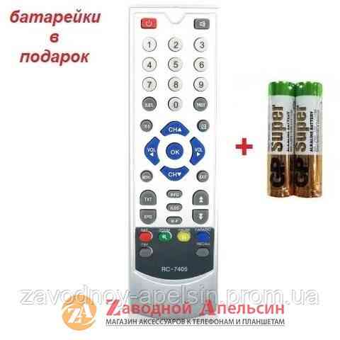 Пульт тюнера SAT COSMOSAT 7400 7405 Одесса