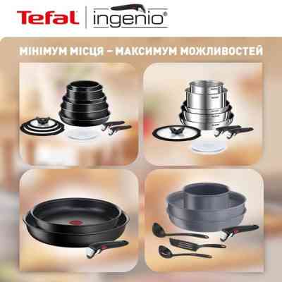 Ківш Tefal Ingenio Emotion Набір 4 предмети (L8964S55) Вінниця