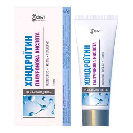 Крем-бальзам для тіла Хондроітин Гіалуронова кислота 75мл Луцк
