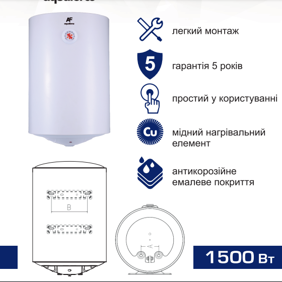 Бойлер електричний 100л 1,5кВт мокрий тен вертикальний Neptune W100 Aquaforce Житомир