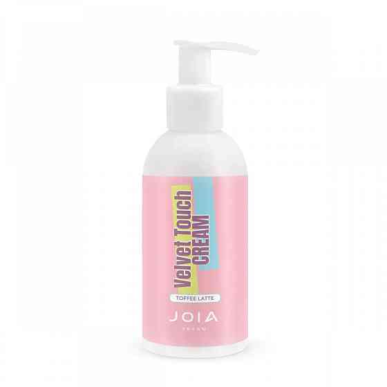 Уходовый крем для рук Velvet touch Toffee latte JOIA vegan 150 мл Киев