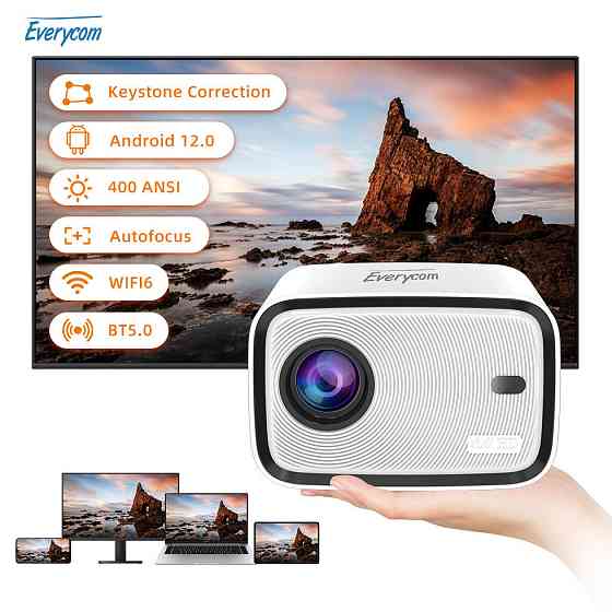 Проектор Everycom H5 Pro ( 12474 ) Харьков