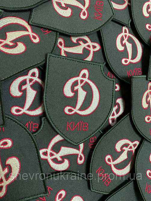 Шеврон Динамо Киев (Форма щит. На липучке) Размер 9x7.5см Киев - изображение 4