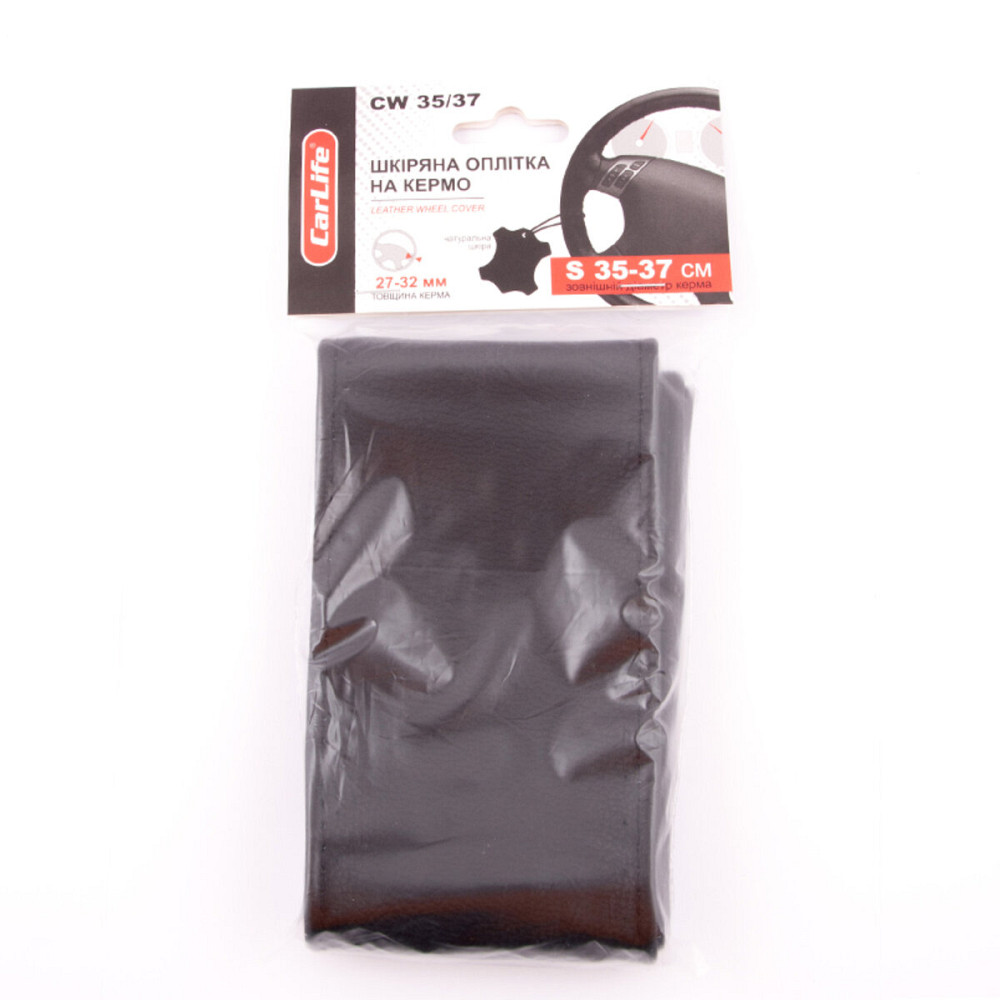 Оплітка на кермо з однієї частини S 35-37см Киев - изображение 1