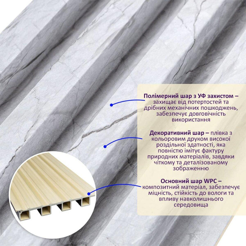 Рейка декоративная WPC стеновая 3000х160х23мм Мрамор SW-00001862 Киев - изображение 2